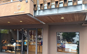 Andenken アンデンケン永吉店