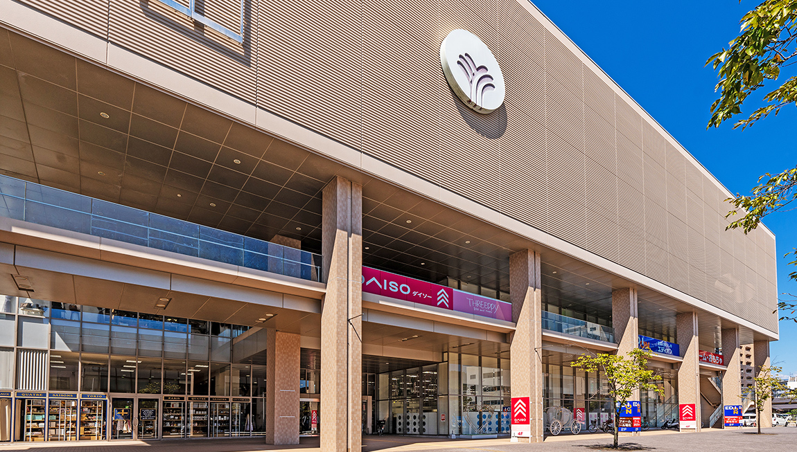 きりしま国分山形屋