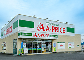 A-プライス霧島店