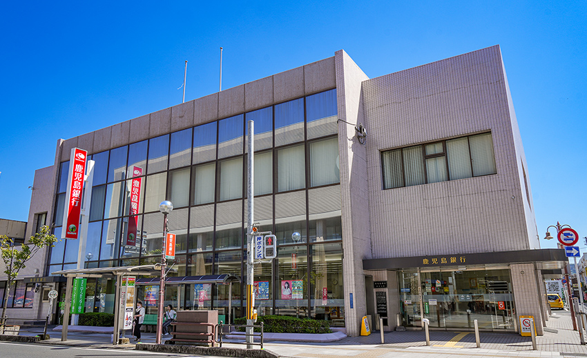 鹿児島銀行国分支店