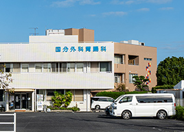 国分外科胃腸科